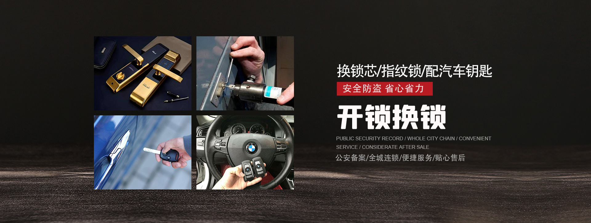 青岛四方区banner01